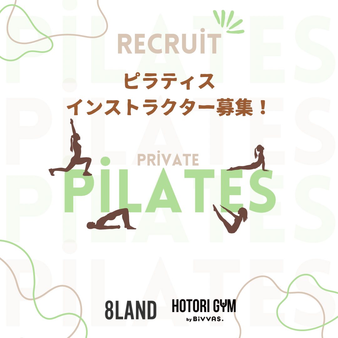recruit_pilates