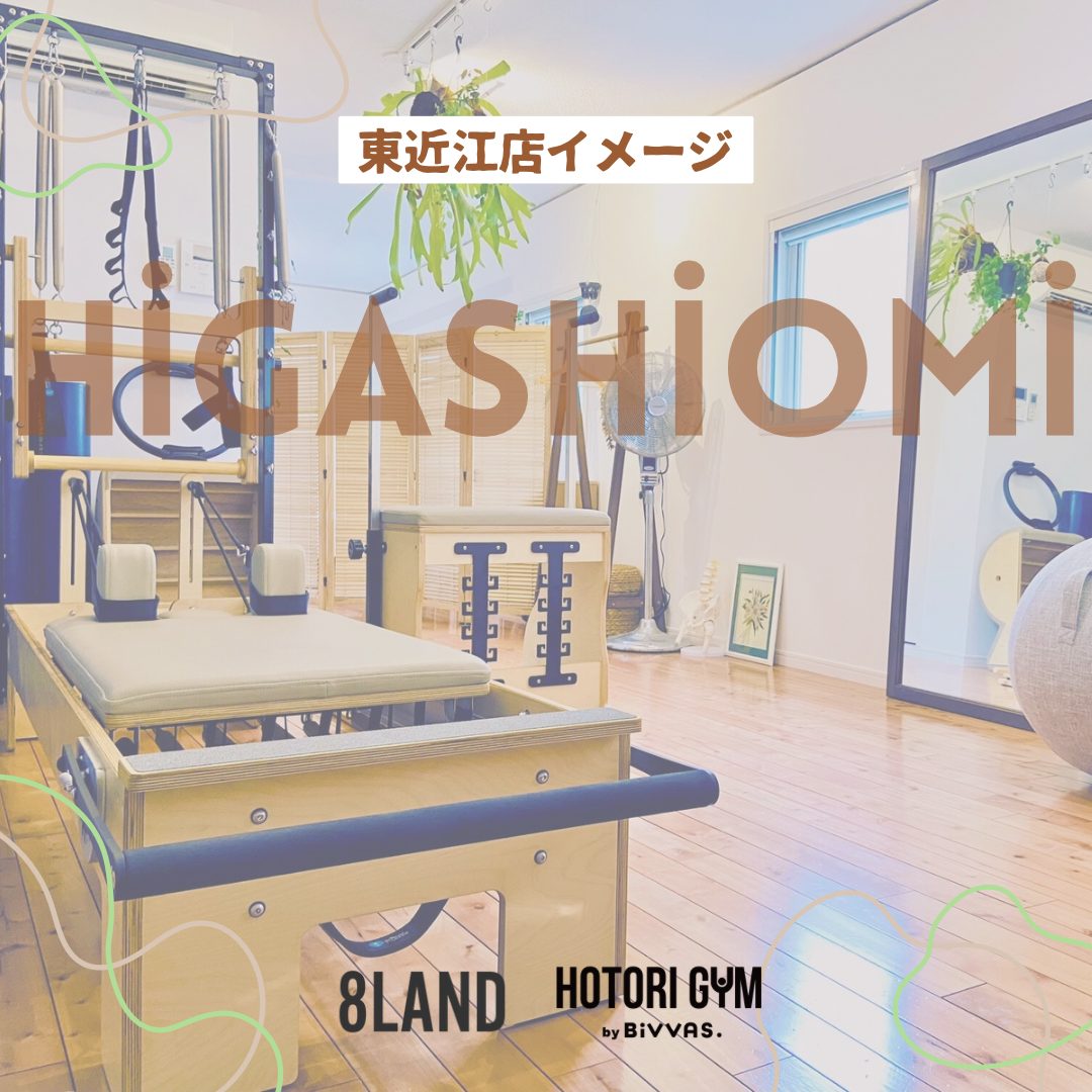 recruit_pilates